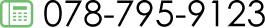 078-795-9123